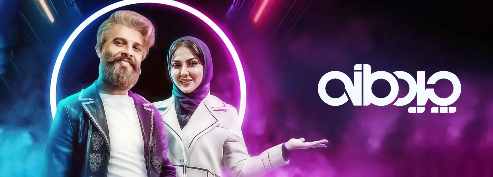 اسلایدر چیدمانه 