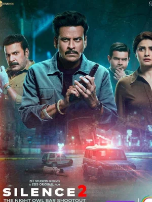 سکوت دو تیراندازی در کافه جغد شب