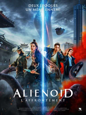 بیگانه 2 بازگشت به آینده